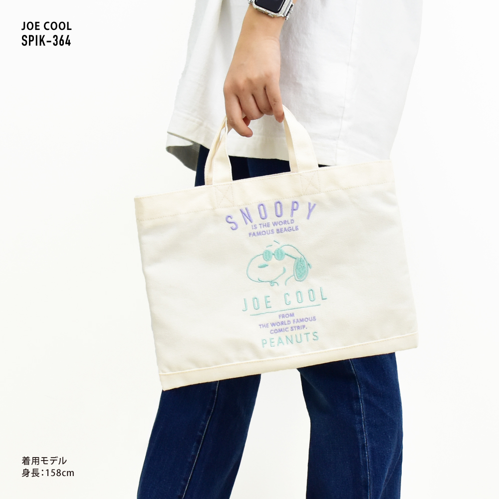 SNOOPY（スヌーピー） トートバッグ レッスンバッグ キャンバス 帆布