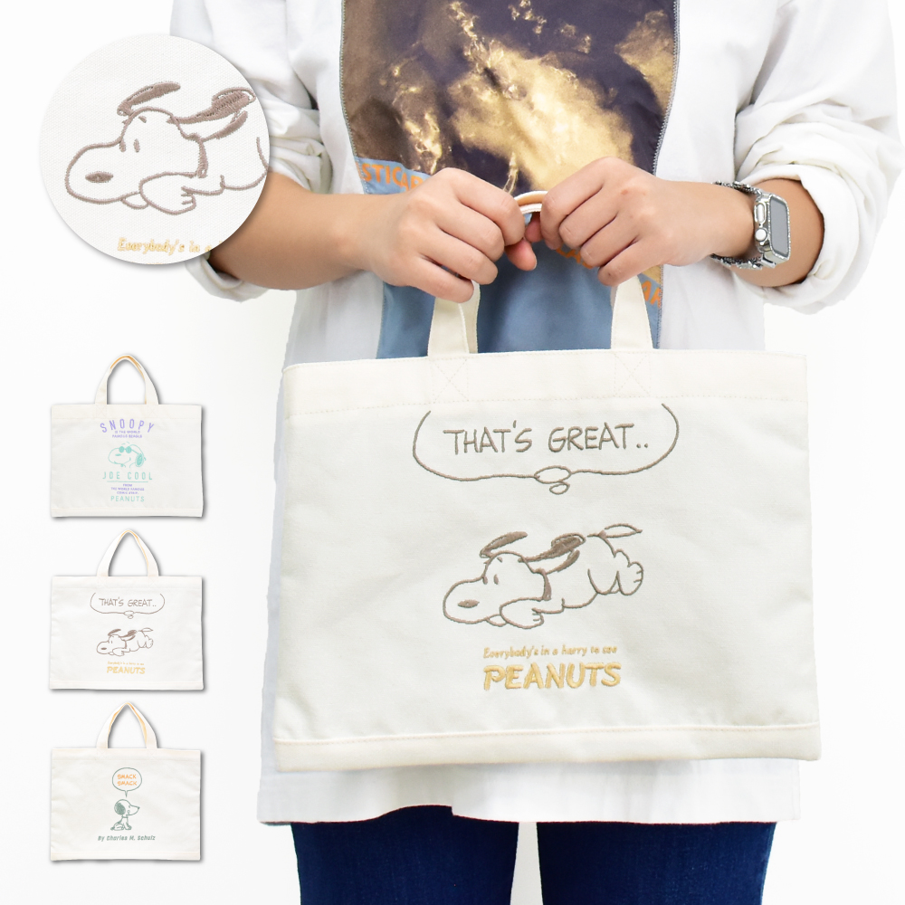 SNOOPY（スヌーピー） トートバッグ レッスンバッグ キャンバス 帆布
