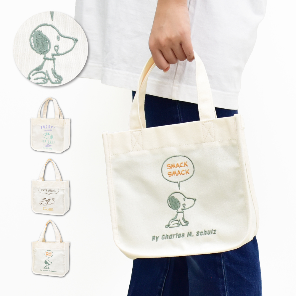 スヌーピー　SNOOPY マチ付きミニトートバッグ　レトロ　貴重　レア SNOOPY（スヌーピー） ピーナッツ ミニトートバッグ キャンバス 帆布