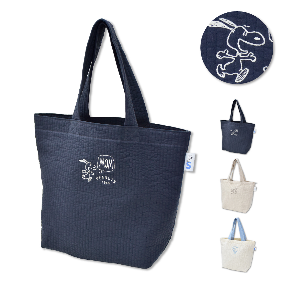 スヌーピー SNOOPY トートバッグ 肩掛け トート レディース メンズ 通勤 通学 旅行 習い事 大人 学生 子供 おしゃれ かわいい キャラクター グッズ | SNOOPY | 01