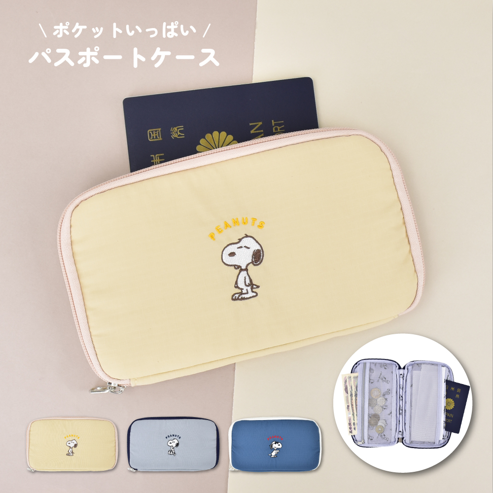 SNOOPY ポーチ 手帳型 通帳ケース カードケース 大容量 透明 チケット