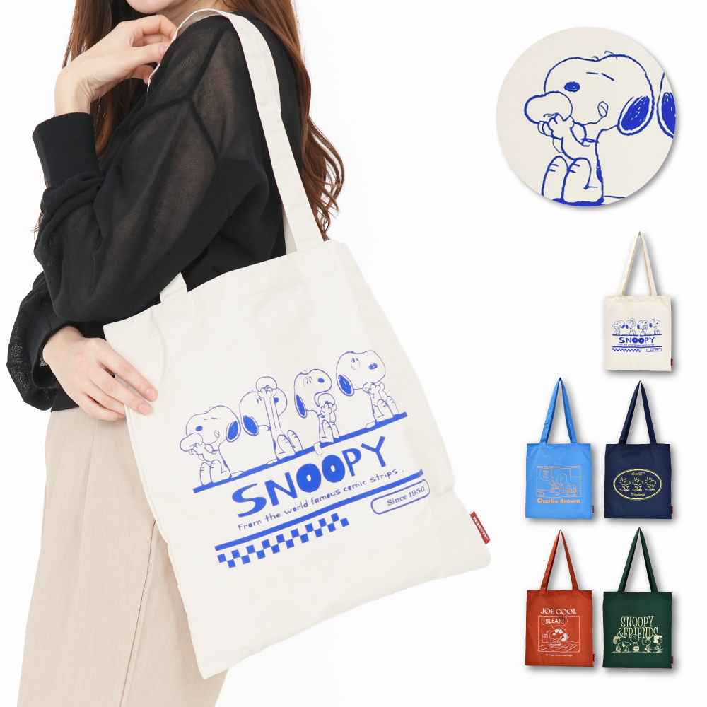 SNOOPY（スヌーピー） トートバッグ 肩掛け A4 トート レディース