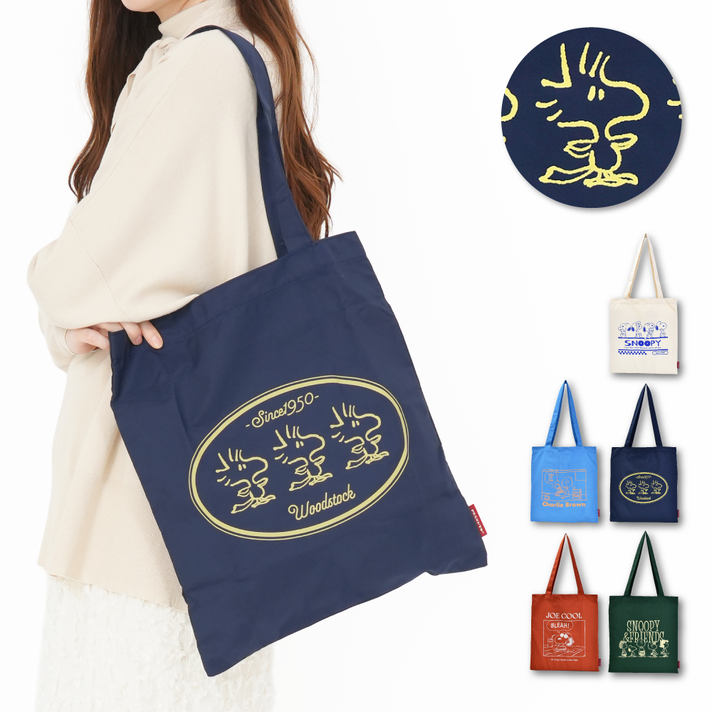 SNOOPY（スヌーピー） トートバッグ 肩掛け A4 トート レディース