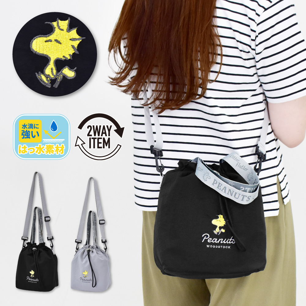 SNOOPY スヌーピー　エナメル　ショルダーバッグ　レトロ　ジャンク品　レア スヌーピー】ベビールー.ボア ミニショルダーバッグ|SNOOPY
