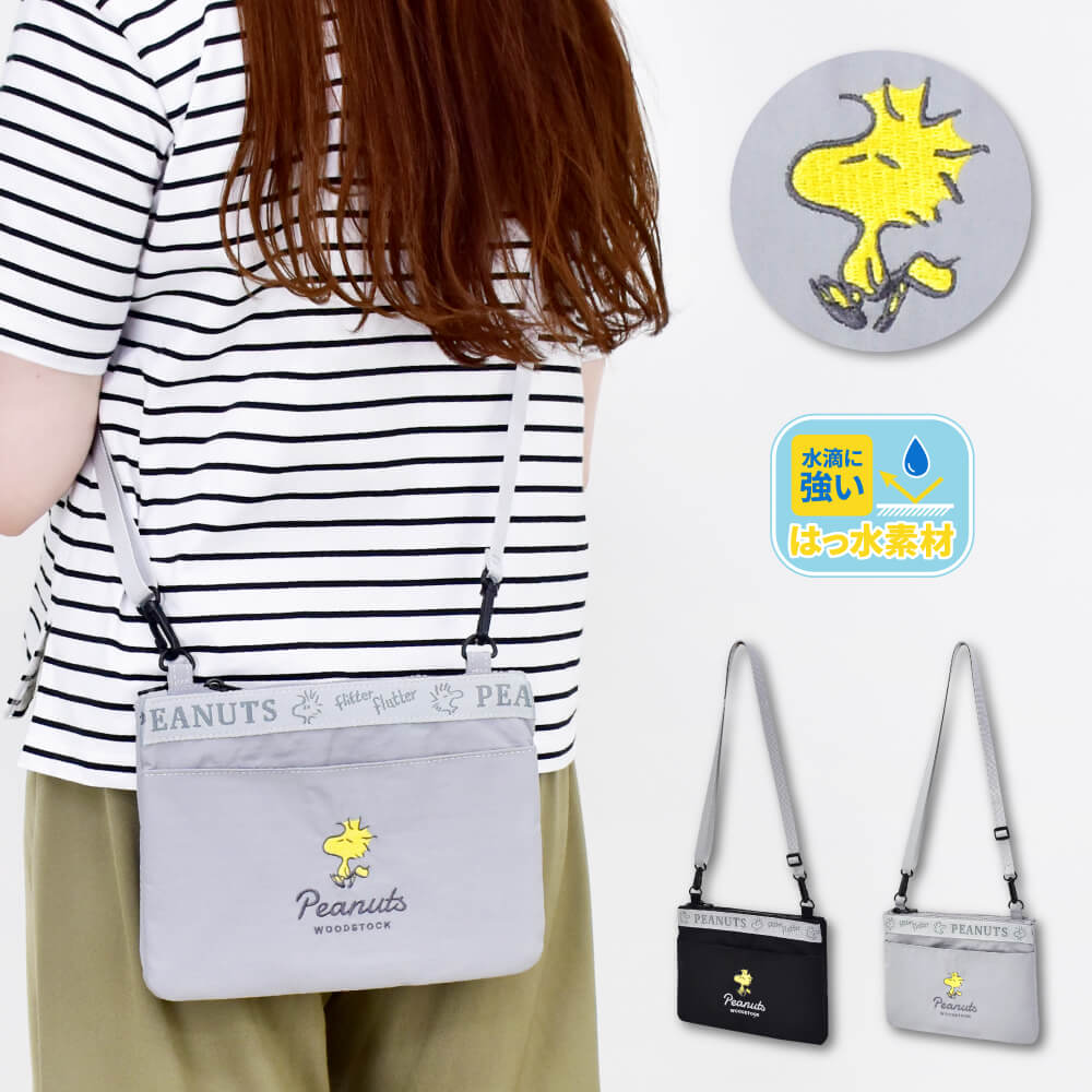 snoopy0506_m2.jpg