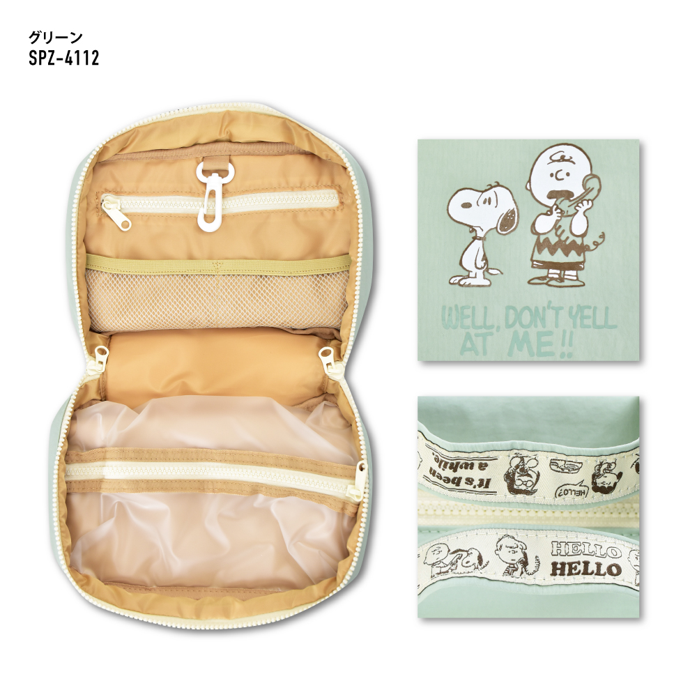 SNOOPY（スヌーピー） トラベルポーチ 吊り下げポーチ 化粧品 洗面