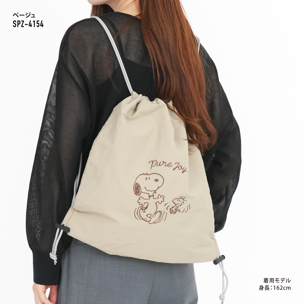 SNOOPY（スヌーピー） ナップサック リュック トート 2way a4 チェック 
