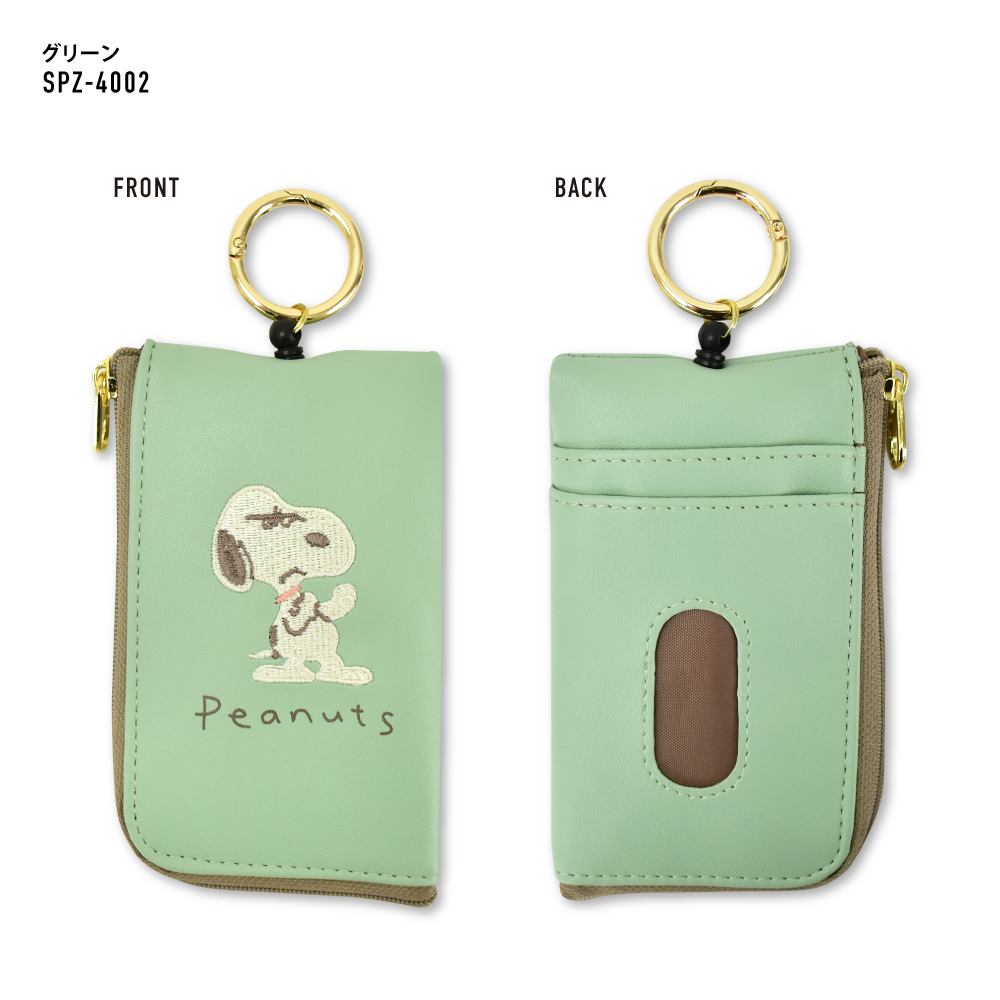 SNOOPY（スヌーピー） キーケース リール 定期入れ カラビナ 合成皮革