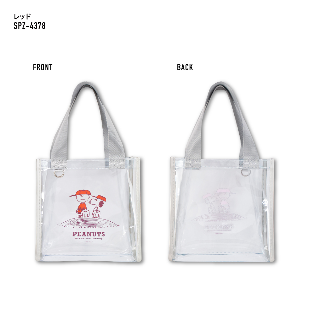 SNOOPY（スヌーピー） クリアミニトート クリアトートバッグ ミニ