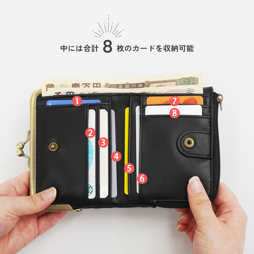SNOOPY（スヌーピー） 財布 ミニ財布 合皮 がま口 レディース 二つ折り