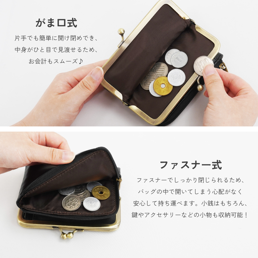 SNOOPY（スヌーピー） 財布 ミニ財布 合皮 がま口 レディース 二つ折り