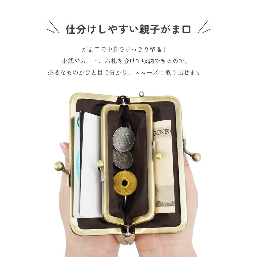 SNOOPY（スヌーピー） がま口財布 小銭入れ 合皮 財布 ミニ財布