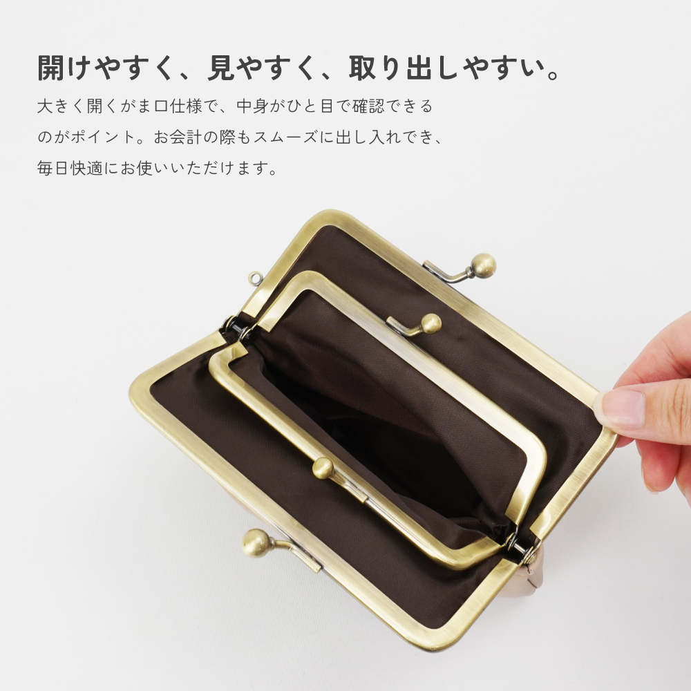 SNOOPY（スヌーピー） がま口財布 小銭入れ 合皮 財布 ミニ財布