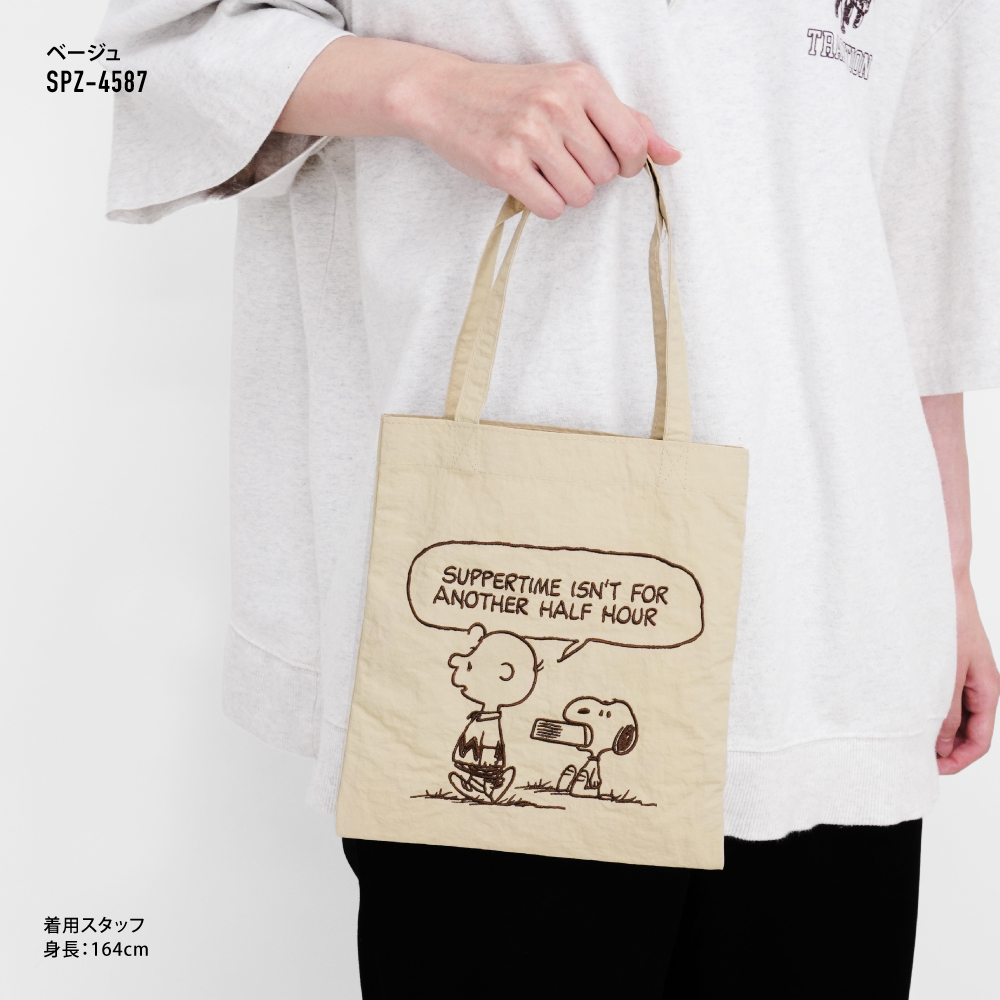 SNOOPY（スヌーピー） ピーナッツ キャラクター 刺繍 ミニトートバッグ