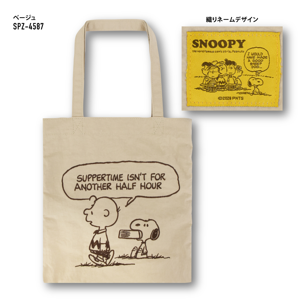 SNOOPY（スヌーピー） ピーナッツ キャラクター 刺繍 ミニトートバッグ