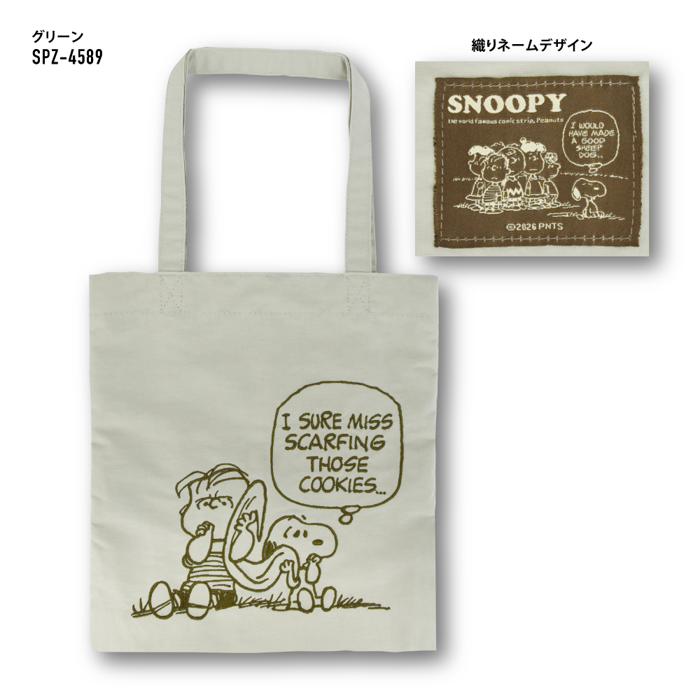 SNOOPY（スヌーピー） ピーナッツ キャラクター 刺繍 ミニトートバッグ