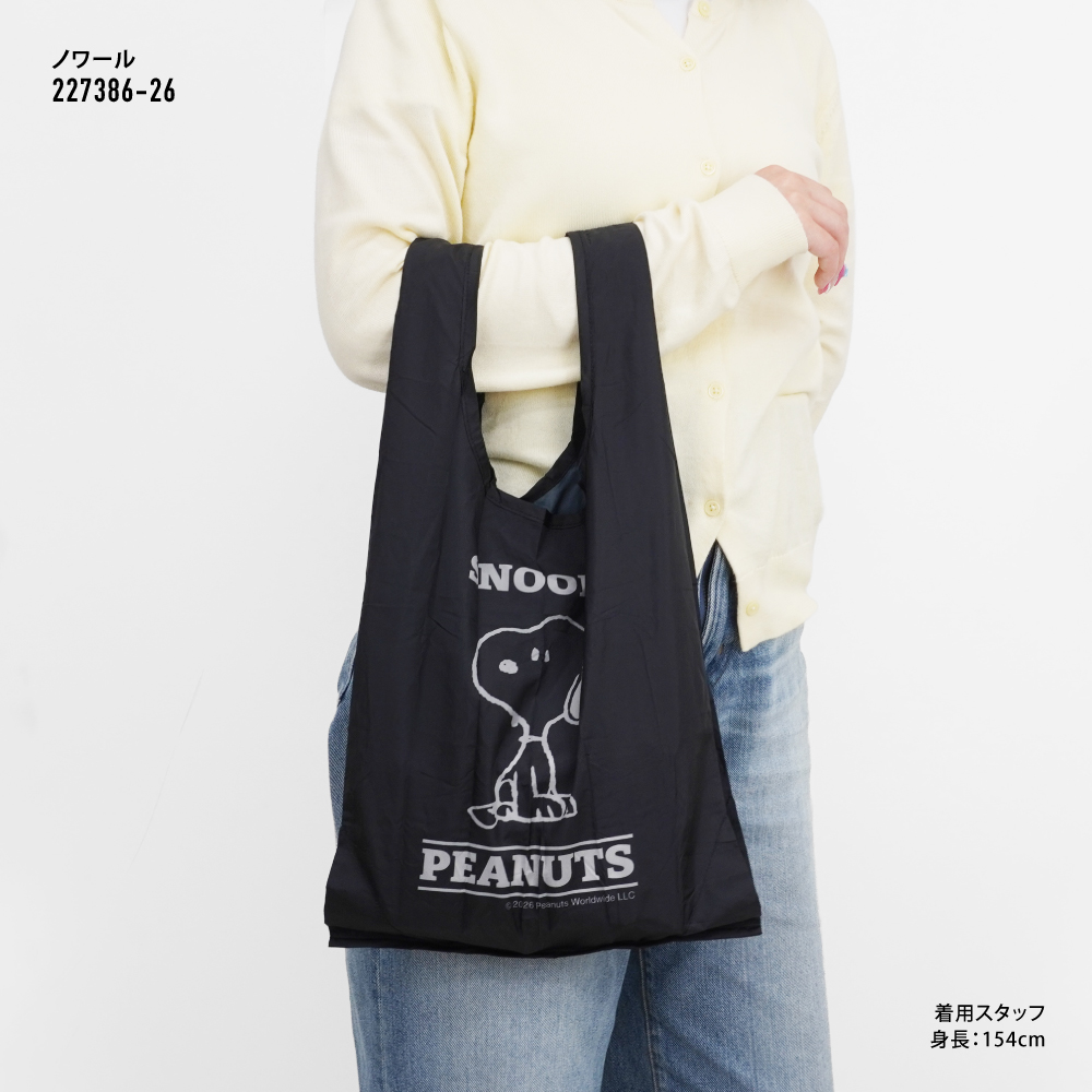 SNOOPY（スヌーピー） ぬいぐるみ エコバッグ 折りたたみ コンパクト
