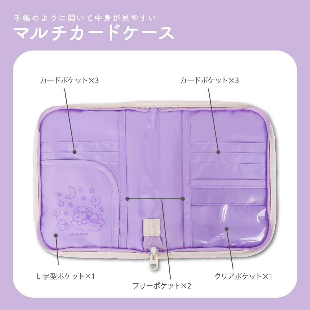 ポーチ