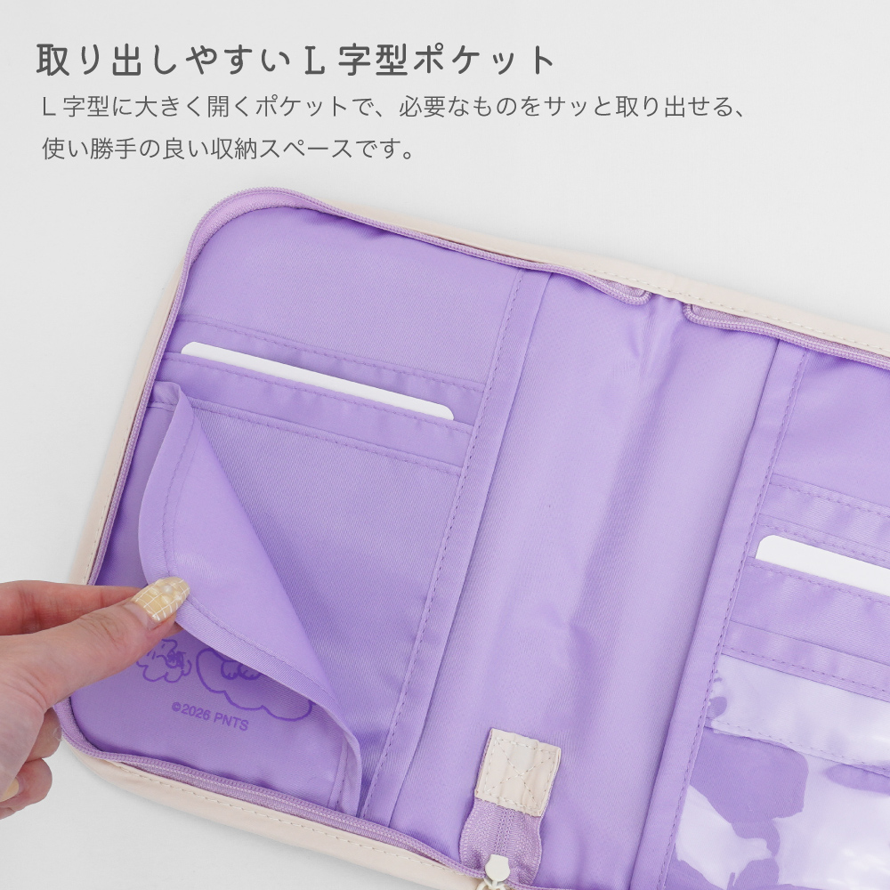 スヌーピー キャラクター マルチカードケース ...の詳細画像4