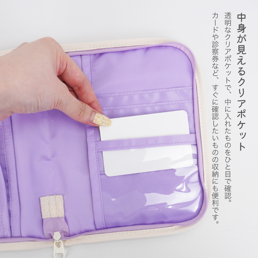 スヌーピー キャラクター マルチカードケース ...の詳細画像5