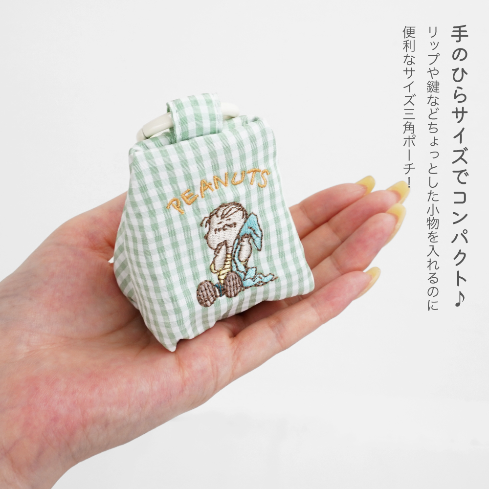 スヌーピー 三角ポーチ グリーンチェック 刺繍...の詳細画像2
