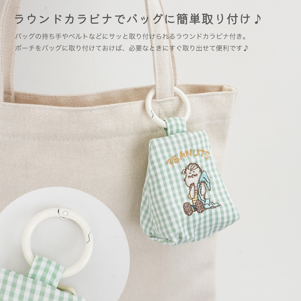 スヌーピー 三角ポーチ グリーンチェック 刺繍...の詳細画像5