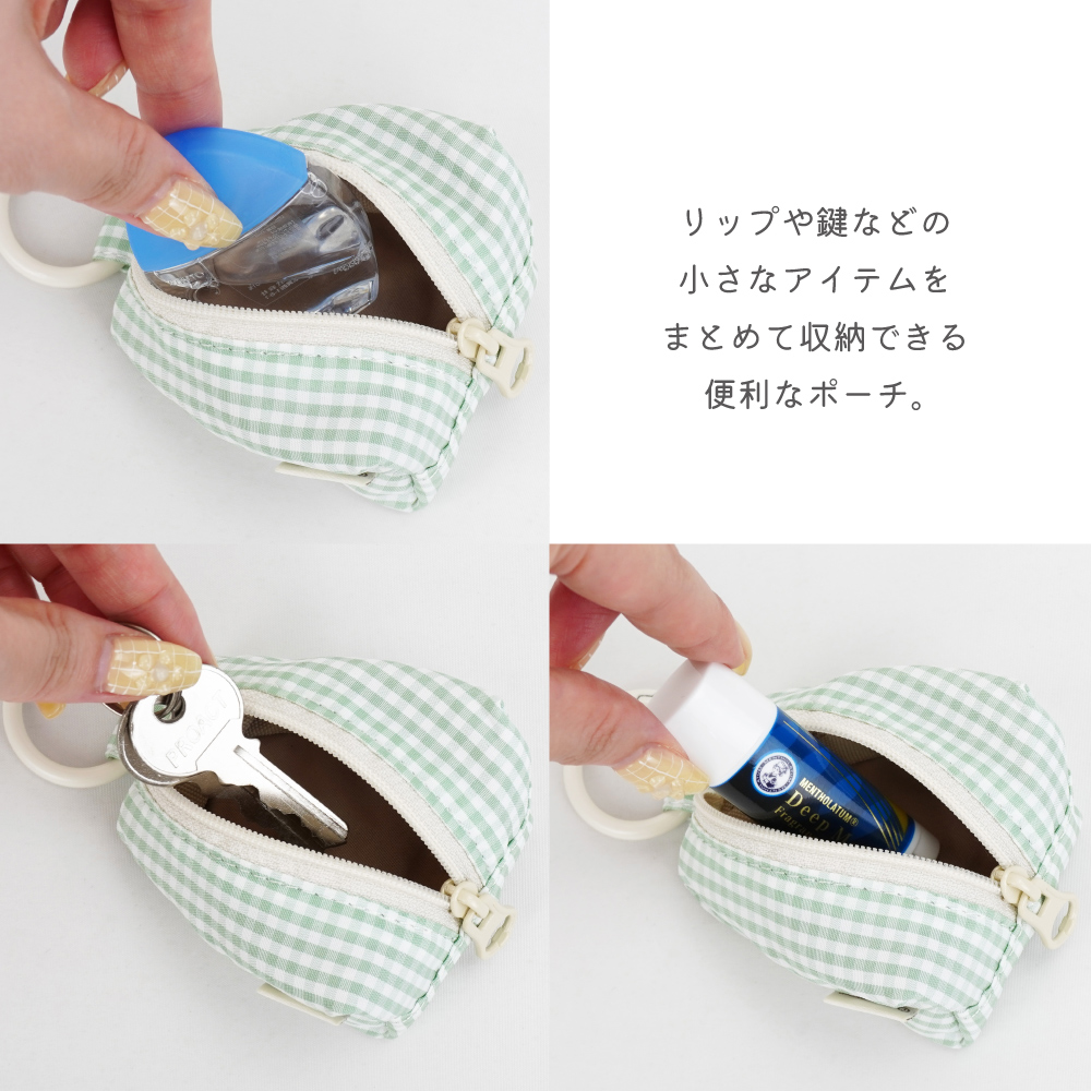 ポーチ