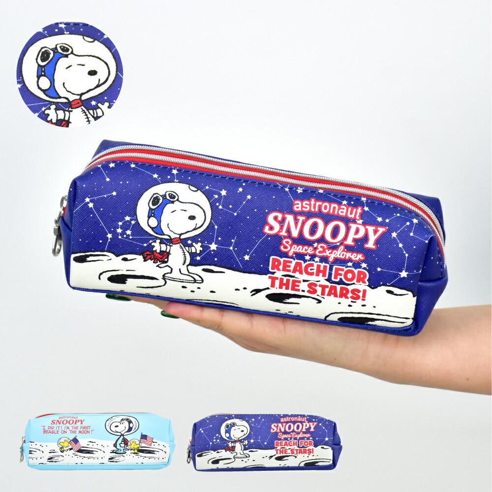 スヌーピー Snoopy ペンケース 筆箱 レディース 女子 大人 高校生 合成皮革 2ルーム ファスナー 文房具 キャラクター グッズ Spn 142b Action 通販 Yahoo ショッピング