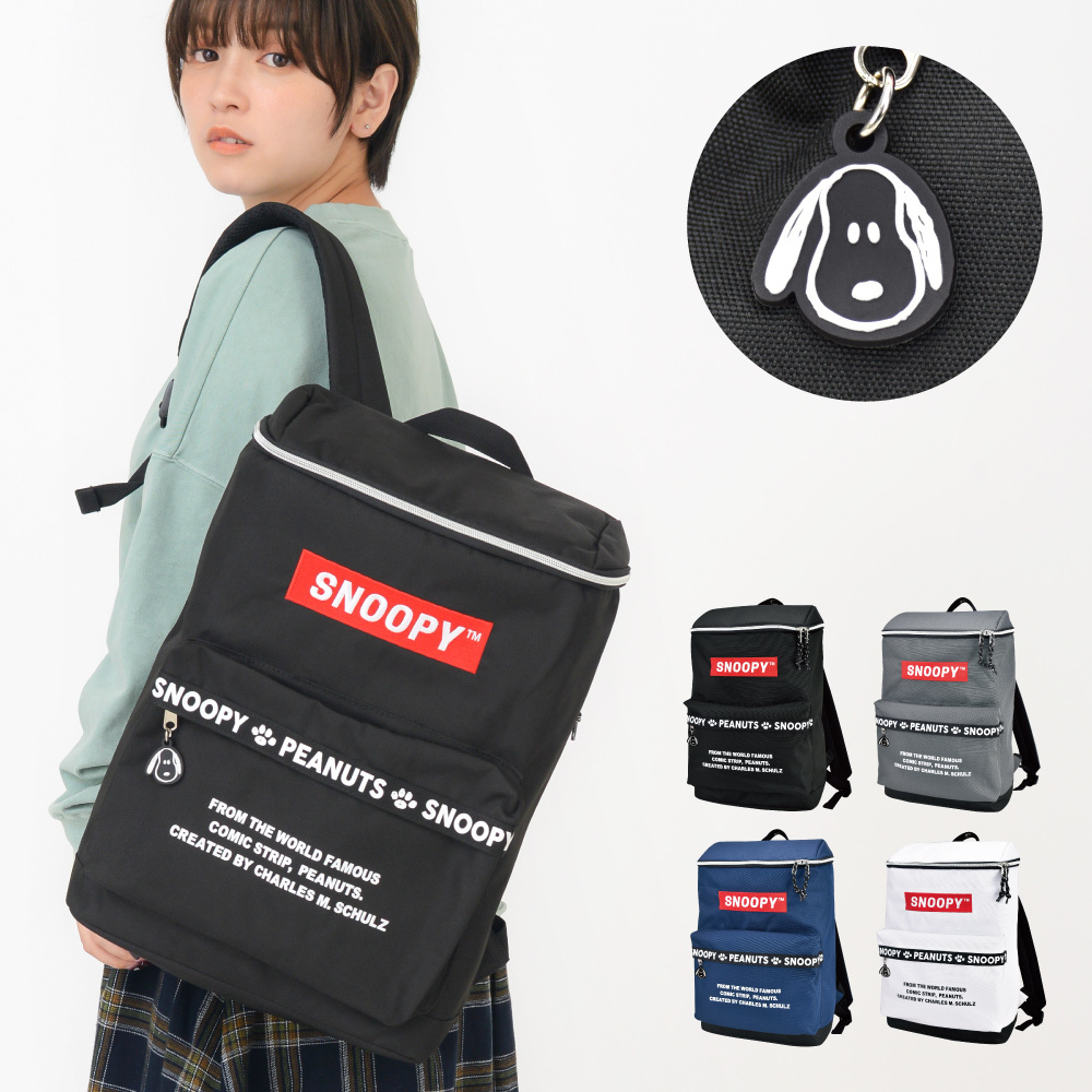 SNOOPY（スヌーピー） リュック 大容量 18L a4 ボックス型 リュック