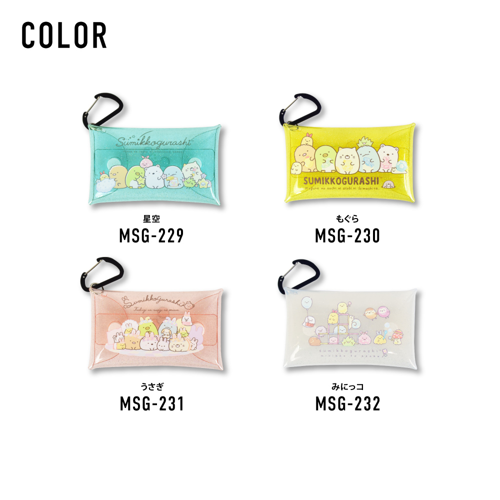 クリアマルチケース Sサイズ