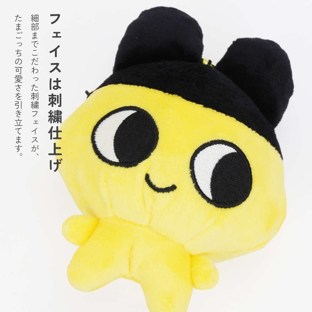 たまごっち ぬいぐるみポーチ カラビナ付き マスコット ミニポーチ
