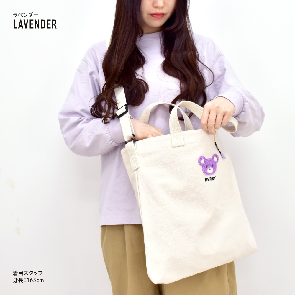 berry's berry ベリーズトートバッググリーン賑やかプリント