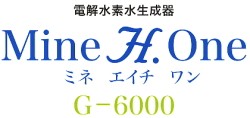医療用電解還元水素水生成器 グランツ・ミネHワン G-6000