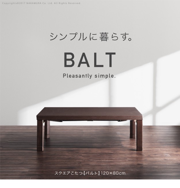 折れ脚 こたつ バルト ミロク屋のこたつ 単品 コタツ 折りたたみ リビングテーブル 節電 1x80cm 継ぎ脚 折れ脚 節電 テーブル スクエアこたつ 折りたたみ おしゃれ