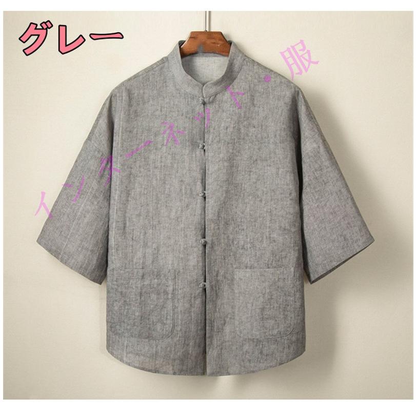 　 カーディガン 薄手 短袖 メンズ アウター 綿麻 刺繍 カットソー ス 上着 コーデ ファッション おしゃれ カットソー ス | ブランド登録なし | 01