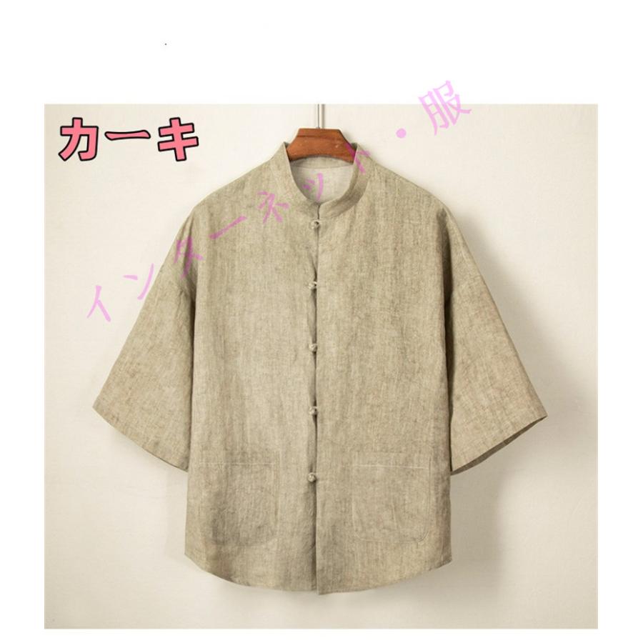 　 カーディガン 薄手 短袖 メンズ アウター 綿麻 刺繍 カットソー ス 上着 コーデ ファッション おしゃれ カットソー ス | ブランド登録なし | 02