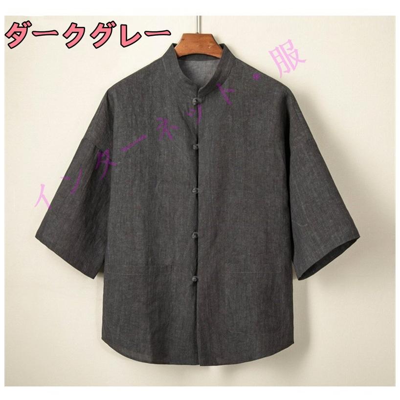 　 カーディガン 薄手 短袖 メンズ アウター 綿麻 刺繍 カットソー ス 上着 コーデ ファッション おしゃれ カットソー ス | ブランド登録なし | 03