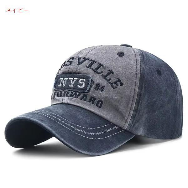帽子 メンズ キャップ 野球帽 つば広 刺繍 ダメージ加工 欧米風 日よけ 男女兼用 涼しい アウトドア 父の日ギフト 登山、釣り、ゴルフに適 | ブランド登録なし | 05