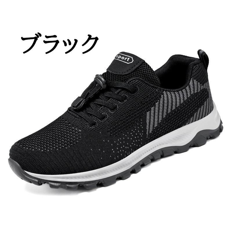 スニーカー ランニングシューズ メンズ レディース 軽量 通気 スポーツシューズ ウォーキング スニーカー 男女兼用 | ブランド登録なし | 03