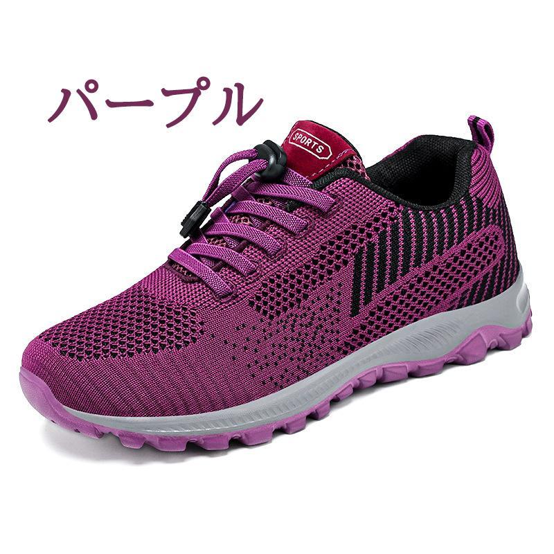 スニーカー ランニングシューズ メンズ レディース 軽量 通気 スポーツシューズ ウォーキング スニーカー 男女兼用 | ブランド登録なし | 04