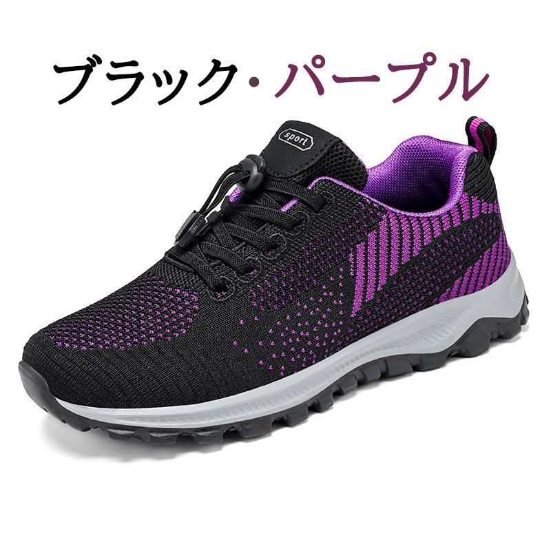 スニーカー ランニングシューズ メンズ レディース 軽量 通気 スポーツシューズ ウォーキング スニーカー 男女兼用 | ブランド登録なし | 05