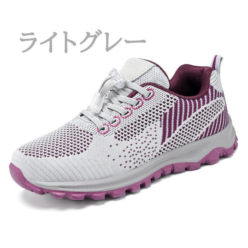 スニーカー ランニングシューズ メンズ レディース 軽量 通気 スポーツシューズ ウォーキング スニーカー 男女兼用 | ブランド登録なし | 06