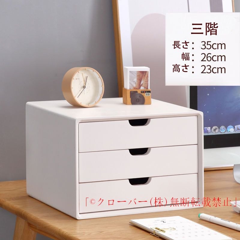 木製 小物チェスト 収納ボックス 机上収納ケース ミニチェスト 卓上チェスト スタッキング 化粧品収納 デスク収納 引き出し | ブランド登録なし | 02