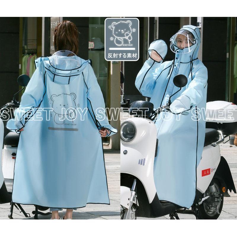 レインコート 自転車 レインポンチョ レディース メンズ ロング丈 防水 通勤 通学用 リュック レインウェア 自転車用カッパ レインコート バイク用 | ブランド登録なし | 05
