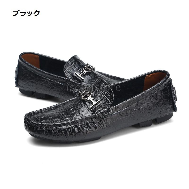 クロコ型押し ドライビングシューズ メンズ カジュアルシューズ ローファー スリッポン ビジネスシューズ 履きやすい 革靴 通勤 おしゃれ 　 | ブランド登録なし | 02