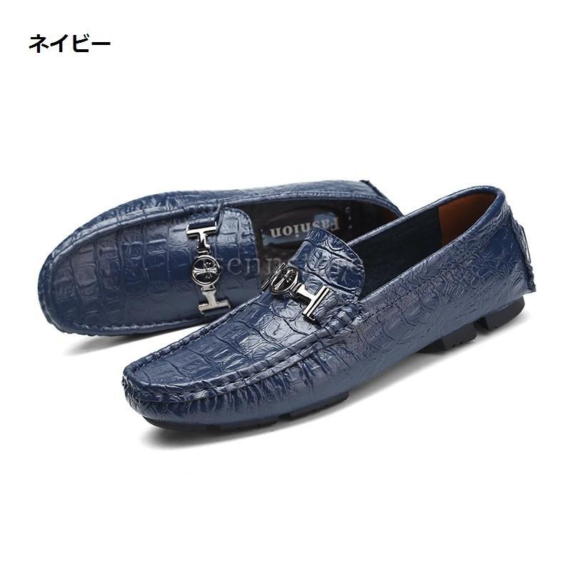 クロコ型押し ドライビングシューズ メンズ カジュアルシューズ ローファー スリッポン ビジネスシューズ 履きやすい 革靴 通勤 おしゃれ 　 | ブランド登録なし | 05