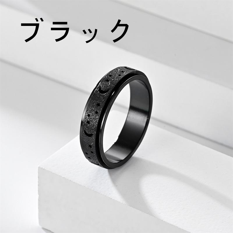 「2枚セット」指輪 ストレス解消 リング ステンレススチール 発散 緩和 減圧リング デート 回転 抗不安 フィジェットリング リラックス 不安解消 | ブランド登録なし | 02