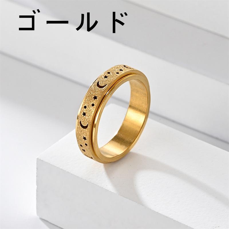「2枚セット」指輪 ストレス解消 リング ステンレススチール 発散 緩和 減圧リング デート 回転 抗不安 フィジェットリング リラックス 不安解消 | ブランド登録なし | 03
