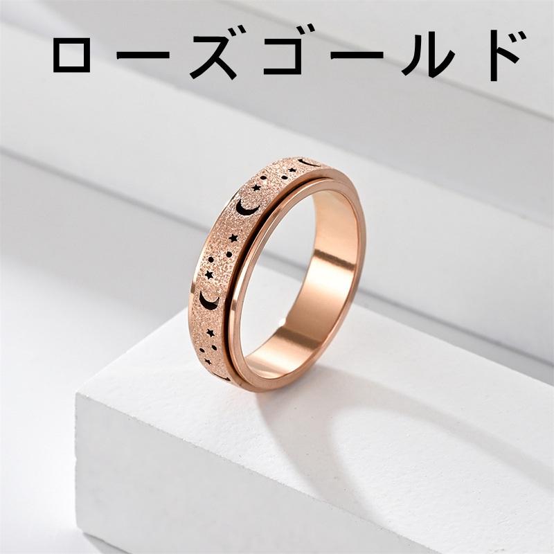 「2枚セット」指輪 ストレス解消 リング ステンレススチール 発散 緩和 減圧リング デート 回転 抗不安 フィジェットリング リラックス 不安解消 | ブランド登録なし | 04