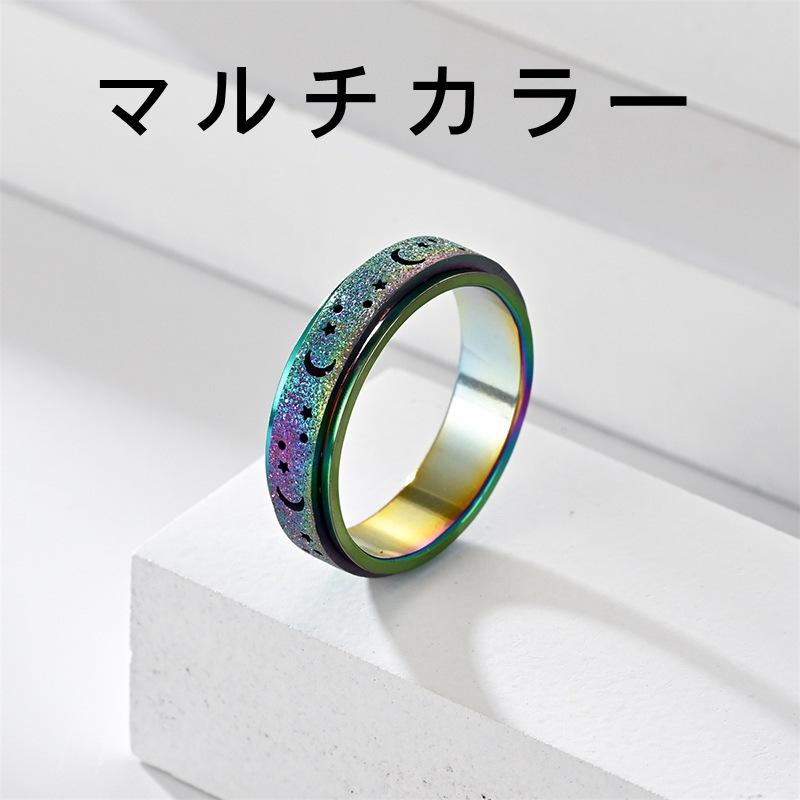 「2枚セット」指輪 ストレス解消 リング ステンレススチール 発散 緩和 減圧リング デート 回転 抗不安 フィジェットリング リラックス 不安解消 | ブランド登録なし | 05